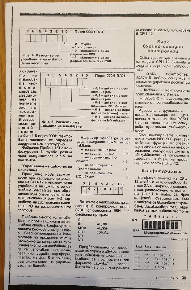 motherboard_xt_juko_cpu-12_page3.jpg