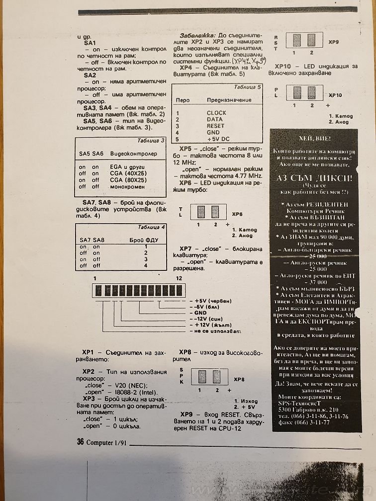 motherboard_xt_juko_cpu-12_page4.jpg